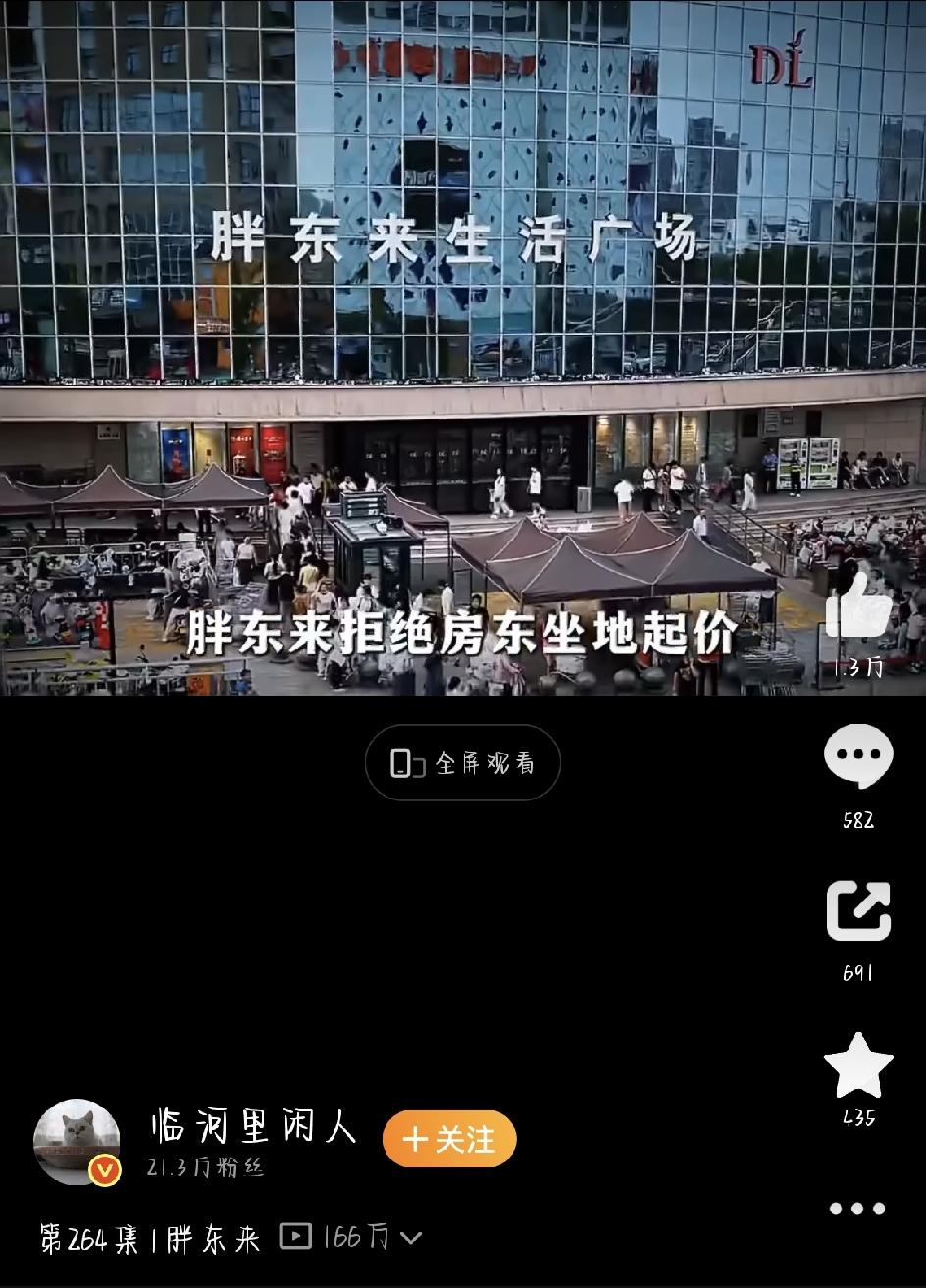 最近，胖东来在建的梦之城工地，在网上火得一塌糊涂。一个做零售的企业盖楼，居然把一
