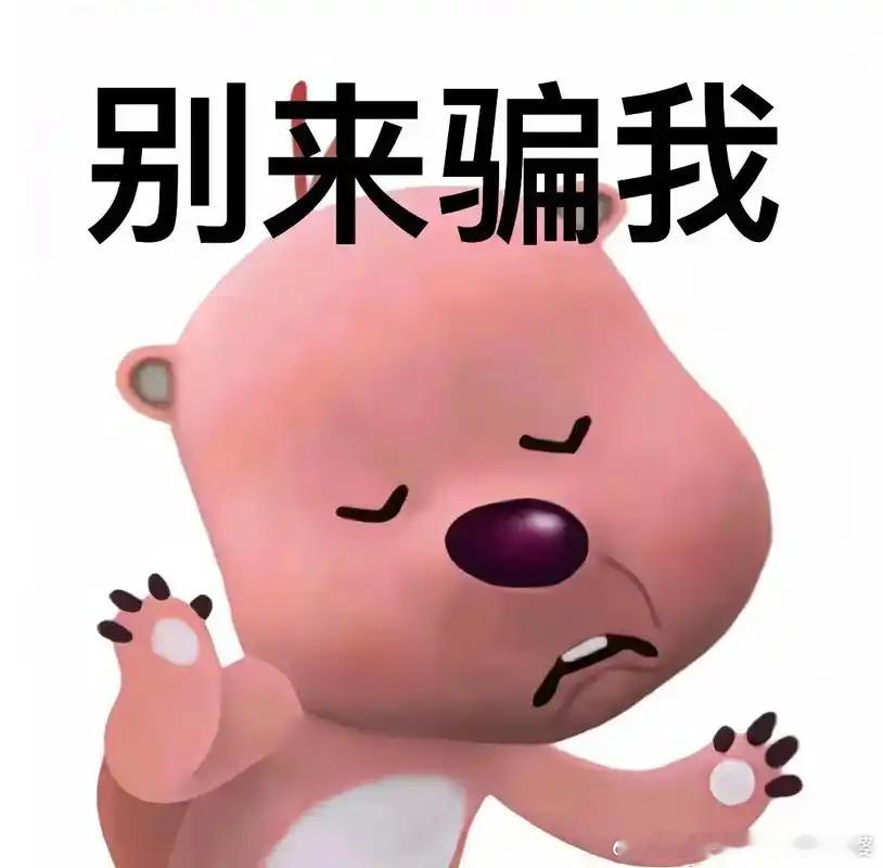 明年起公积金贷款利率正式下调除非变成负利率，否则没人对公积金账户的钱有兴趣，只能