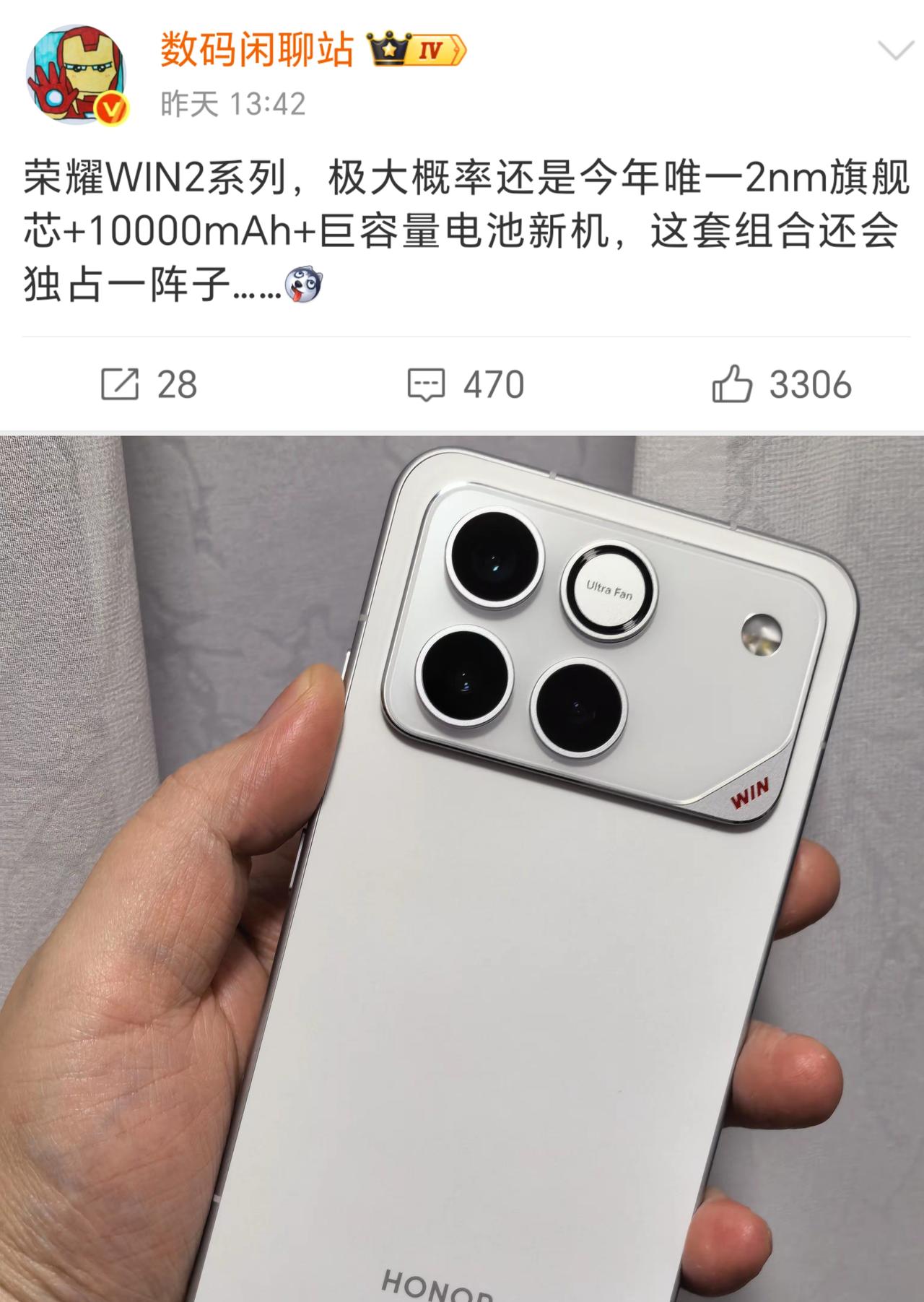 我的荣耀WIN还没摸热乎呢，WIN2就已经在路上了？😱
而且又是行业唯一配置—
