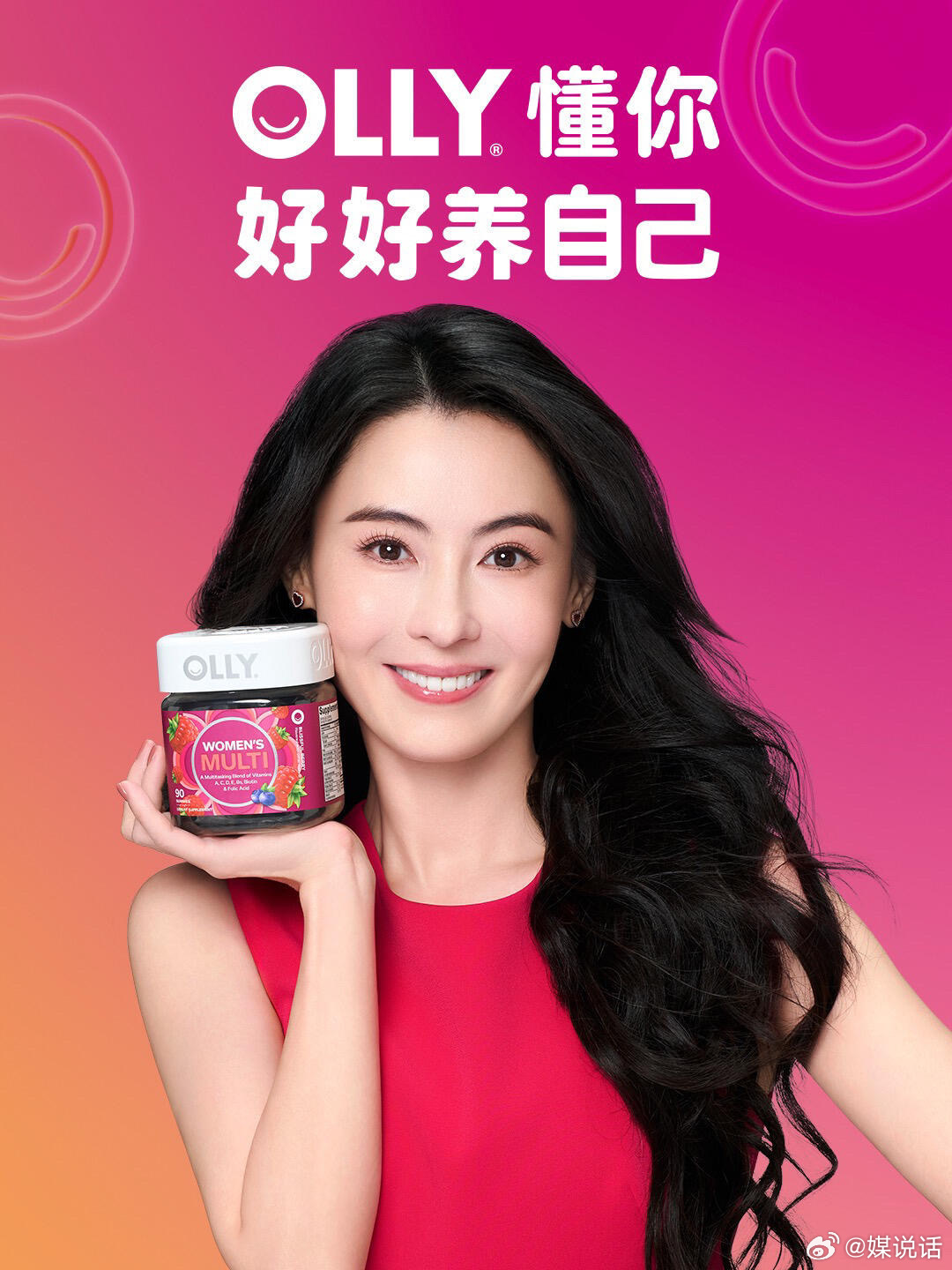 张柏芝的代言和晚辈重合度还挺高的麦吉丽：AngelababyOLLY：赵露思草本