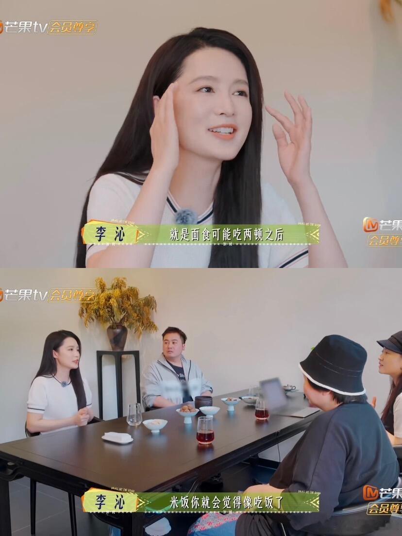 如何辨别南方人（不吃米饭🍚等于没吃饭）就算吃了面包面条饺子，爸妈还是会问你怎么
