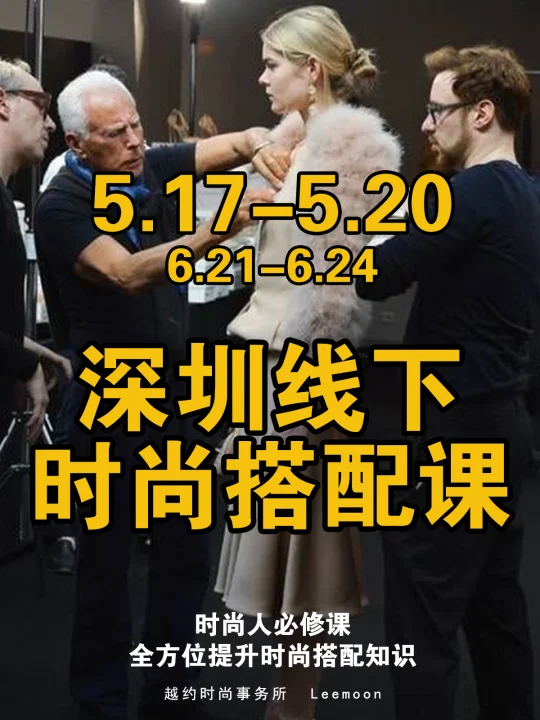 搭配训练｜线下4天实战训练营