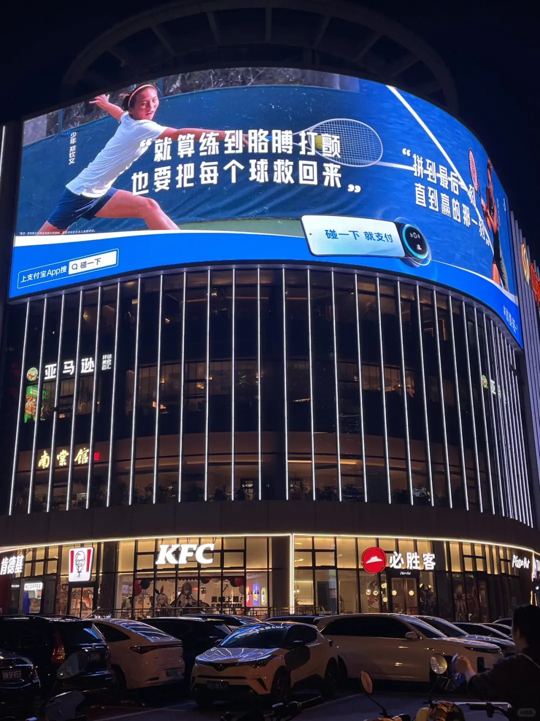 在武汉随处可见郑钦文，QueenWen加油！