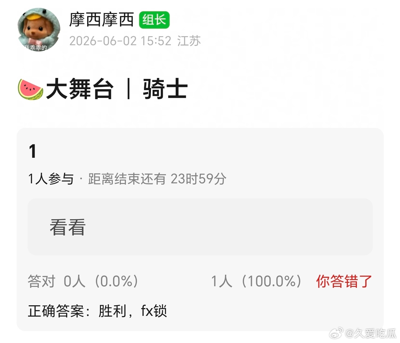 EDGM 风箫🔒（糊糊组） 