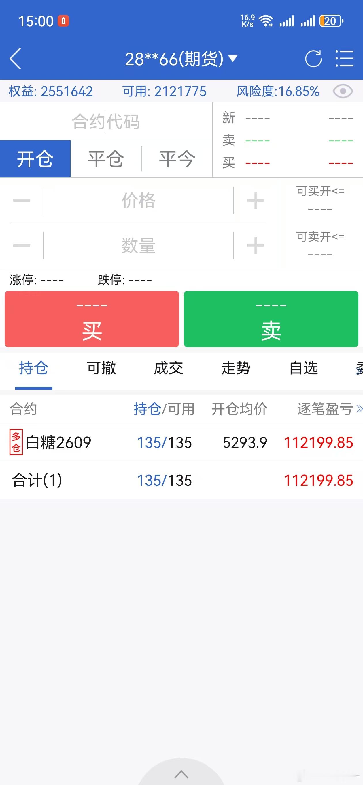 今天的上涨完全在预期内，目前价格脱离成本区后，接下来就比较主动、轻松了。前期阻力
