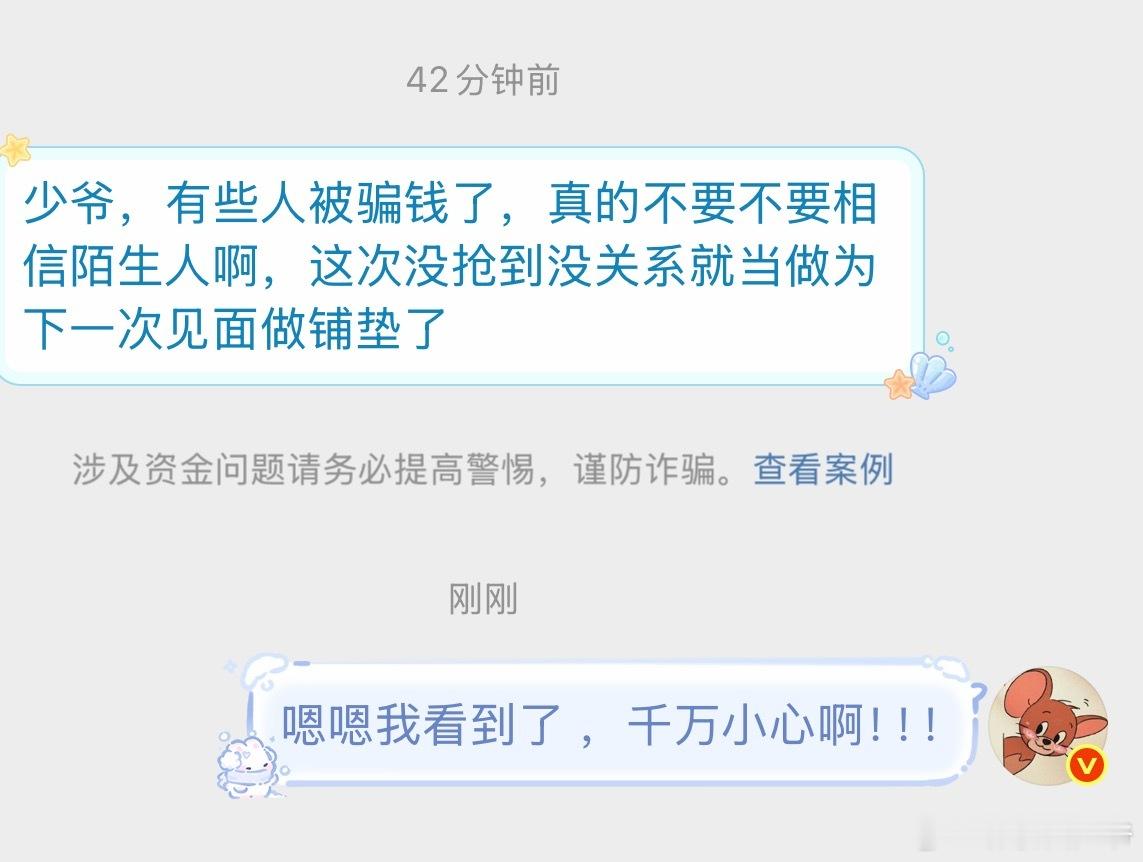 扩一下：没关系这一次当练手了！千万不要被马扁！！！我们还有很多次机会！梓渝