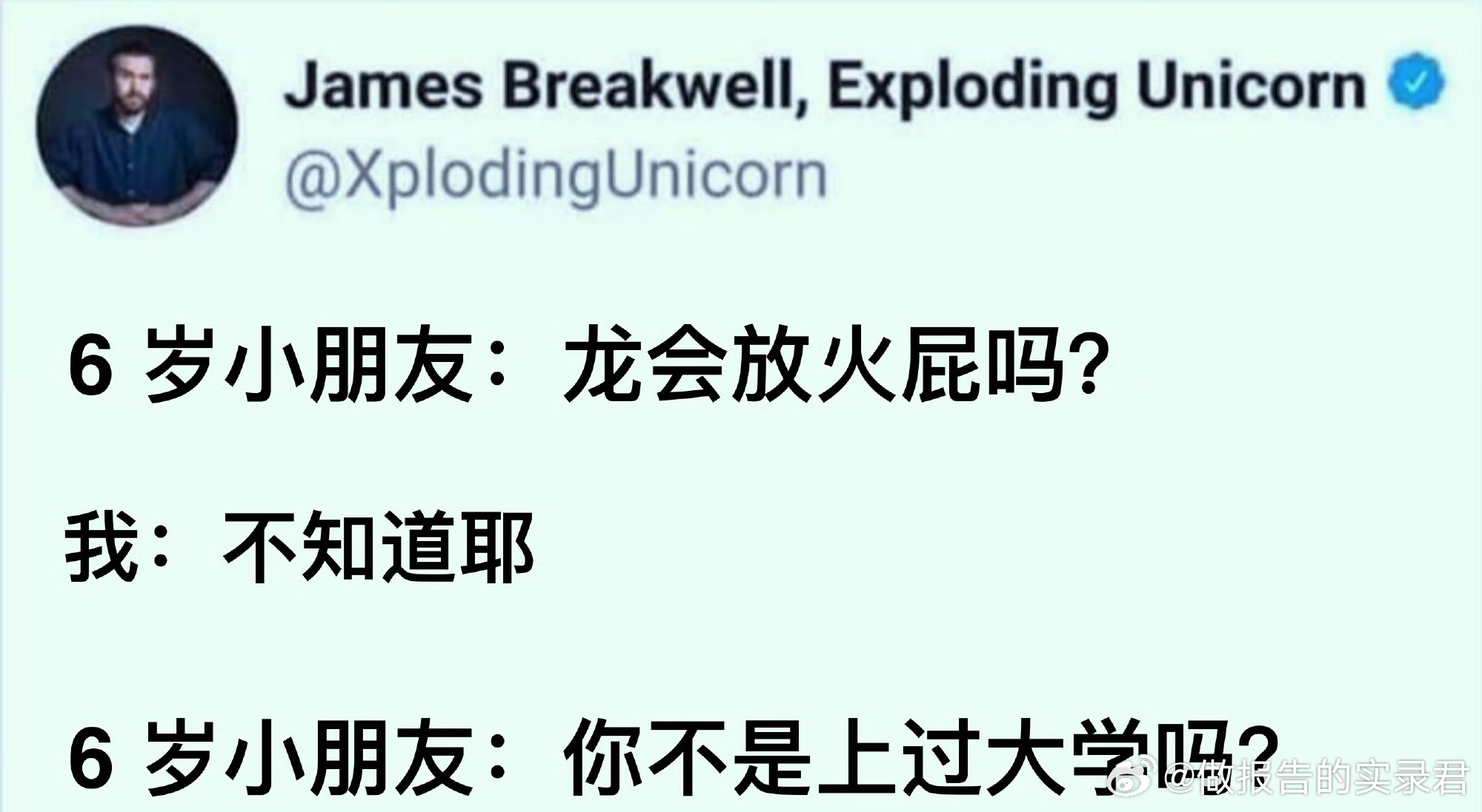 你不是上过大学吗搞笑表情包 ​​​