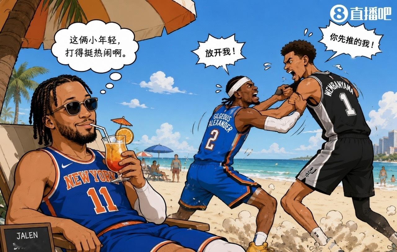 🏀尼克斯时隔27年再进总决赛！休整8天等待雷霆马刺胜者尼克斯今日在客场再胜骑士