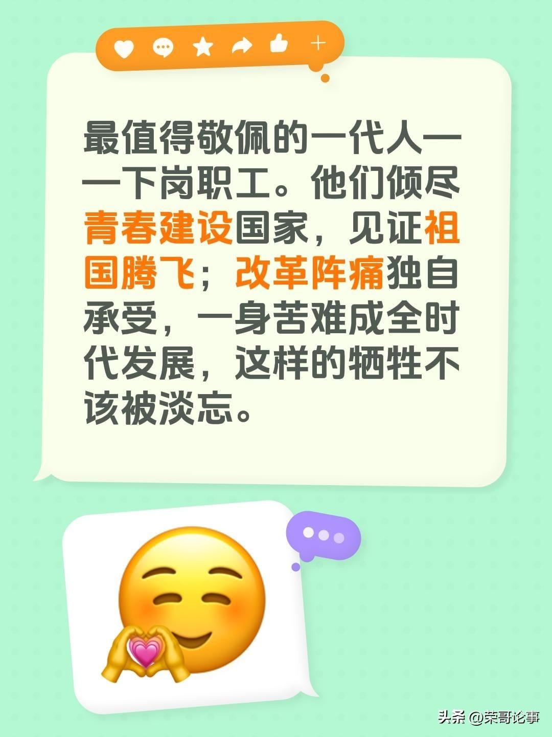 你是否见过下岗者那无助的眼泪？无人知晓、无人安慰、无人分担的眼里流着泪