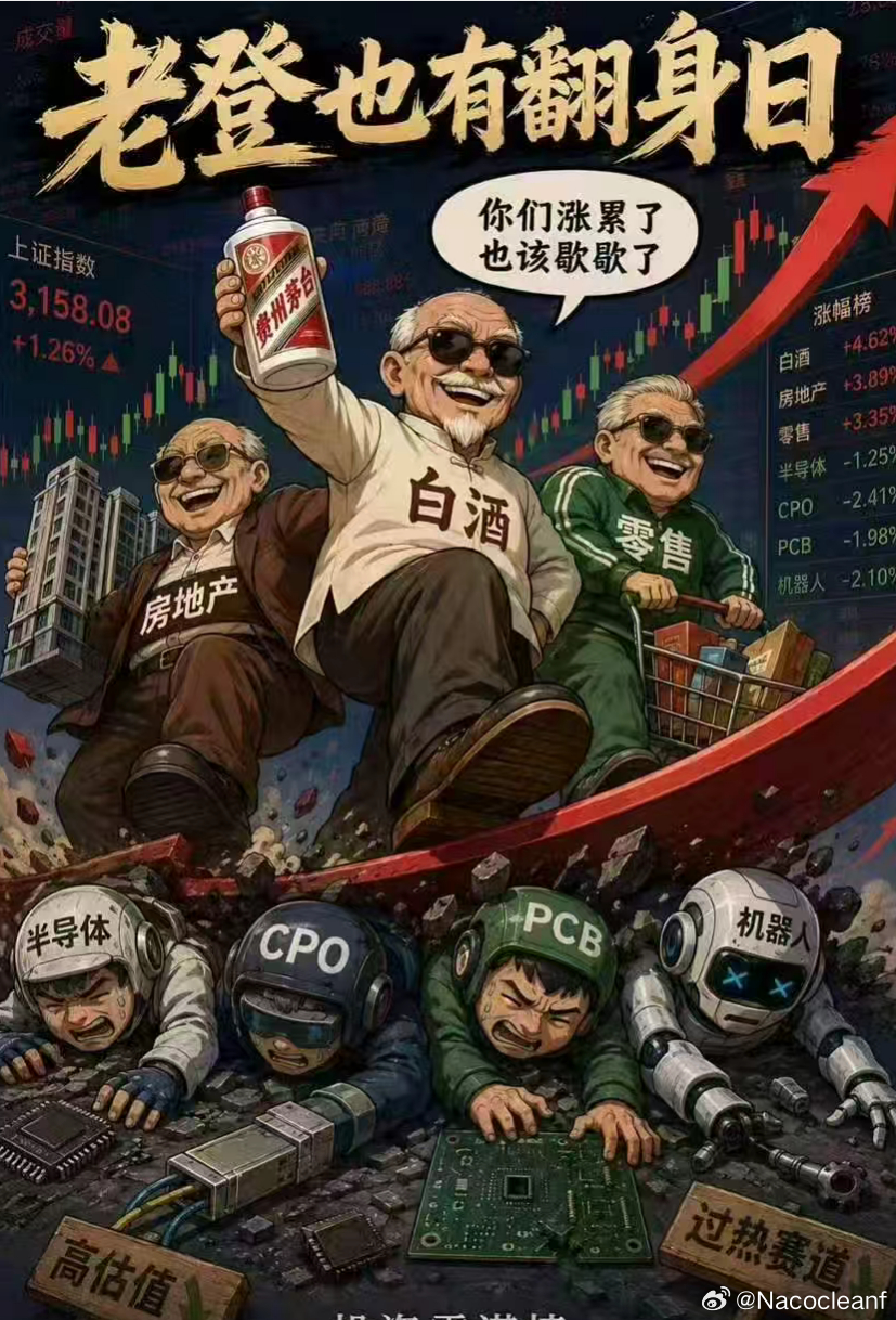 这图片今天霸屏了 