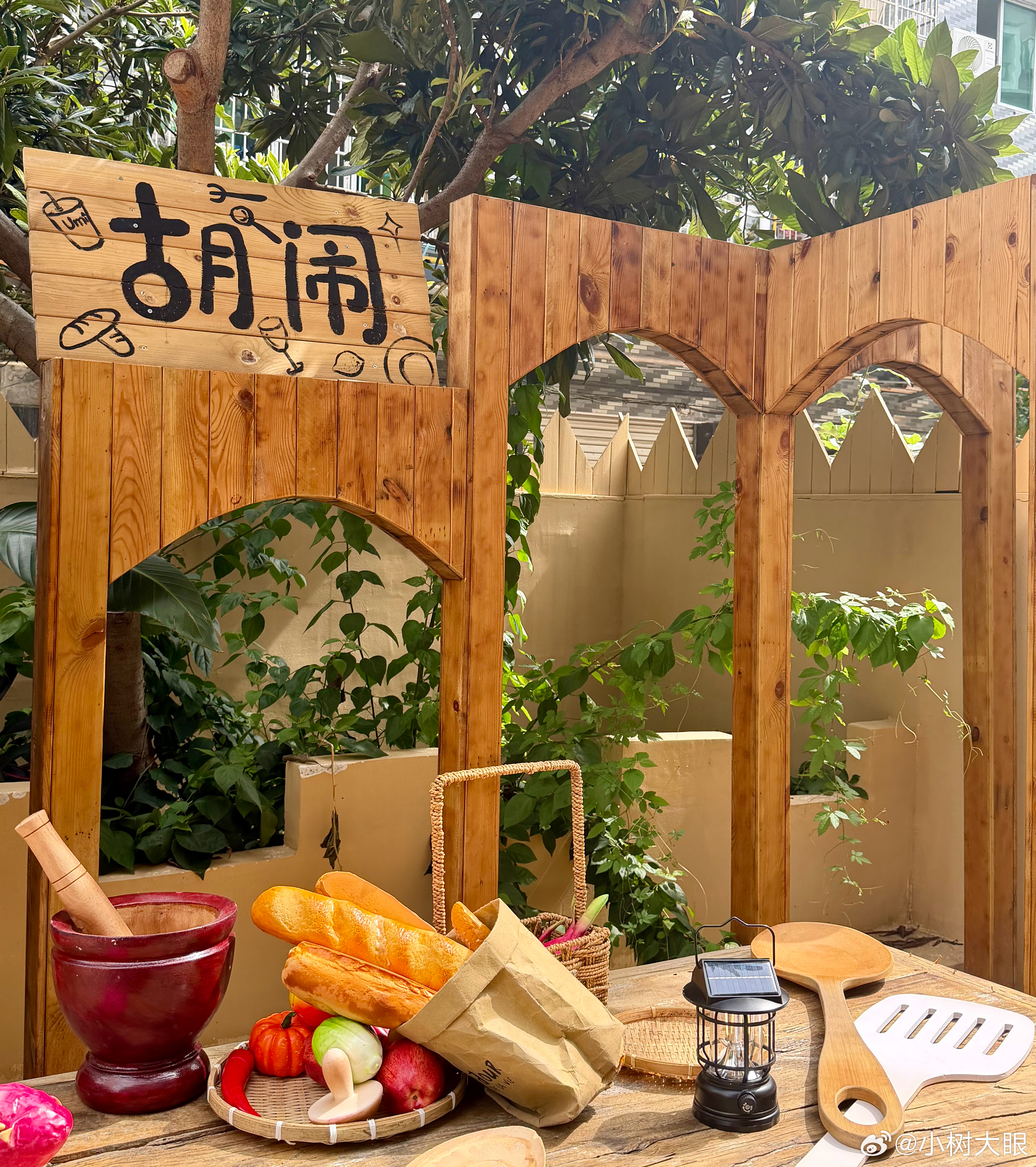 胡闹一下～胡闹厨房