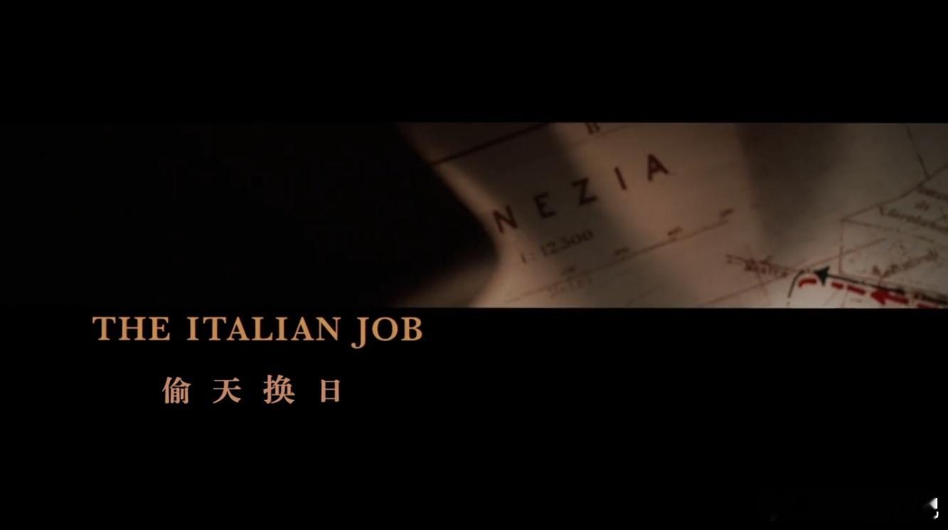BD1080P蓝光特效字幕版！偷天换日 The Italian Job (200