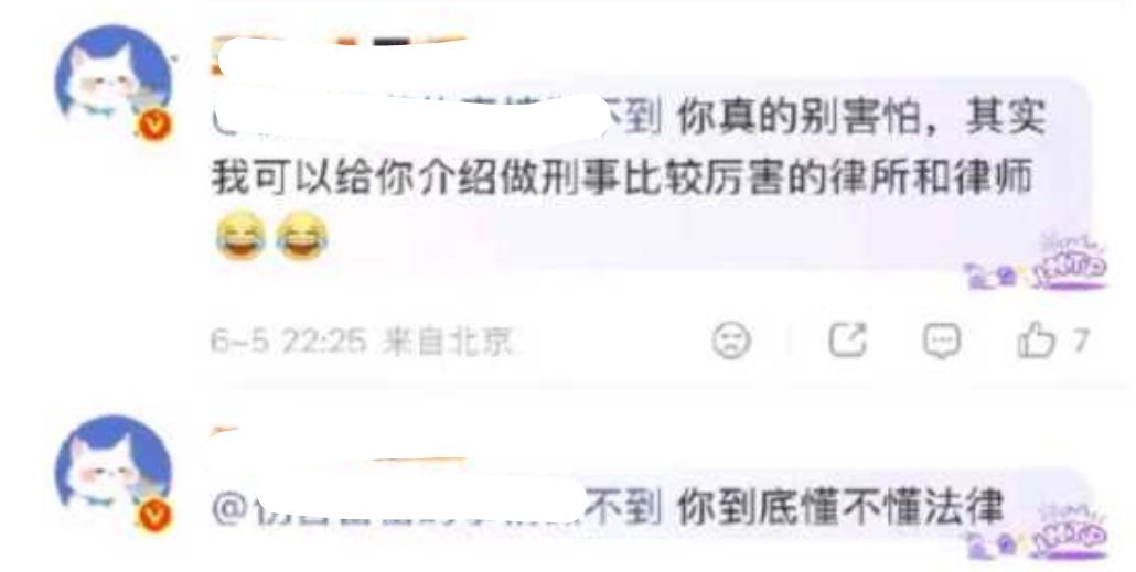 图上这位第一要紧的事，是分清楚刑事和民事当然了，说自己去派出所三个小时，最后发的