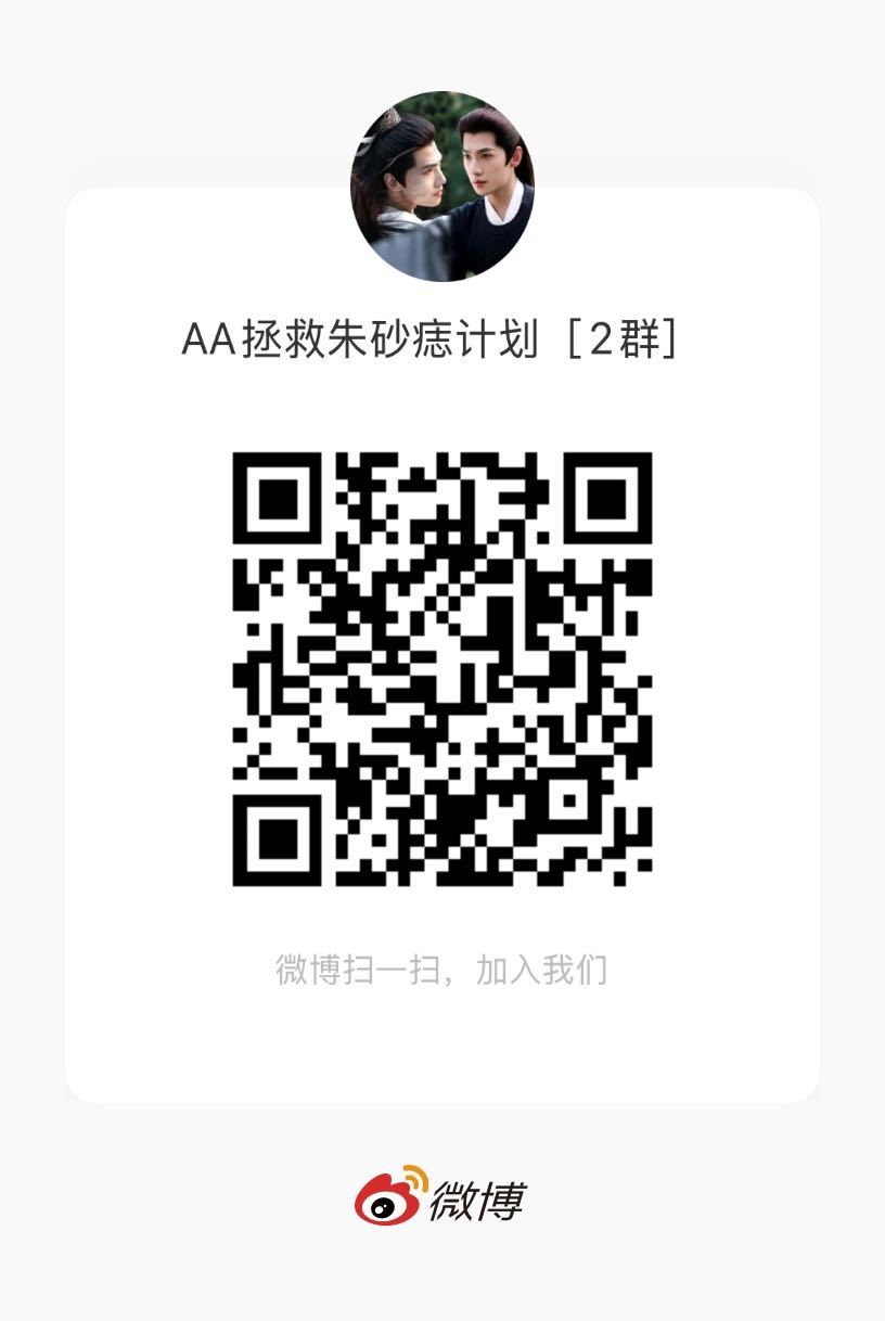 说好的我们羊圈从不卖过期安利，天立昭昭是新生，是天使，是希望，大家一起加入A组，
