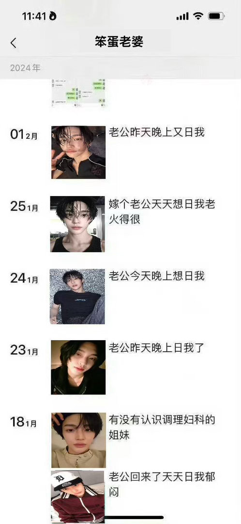 每天 