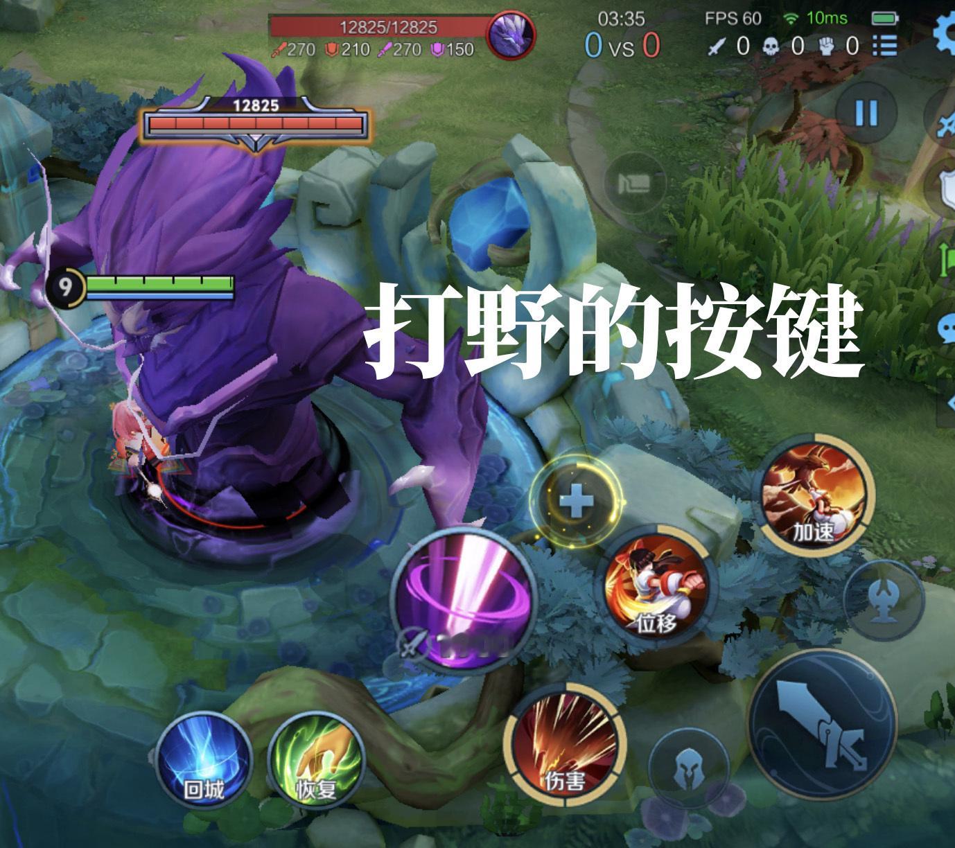 不同玩家的按键，你的是哪种？#王者荣耀# #爱游引力# ​​​