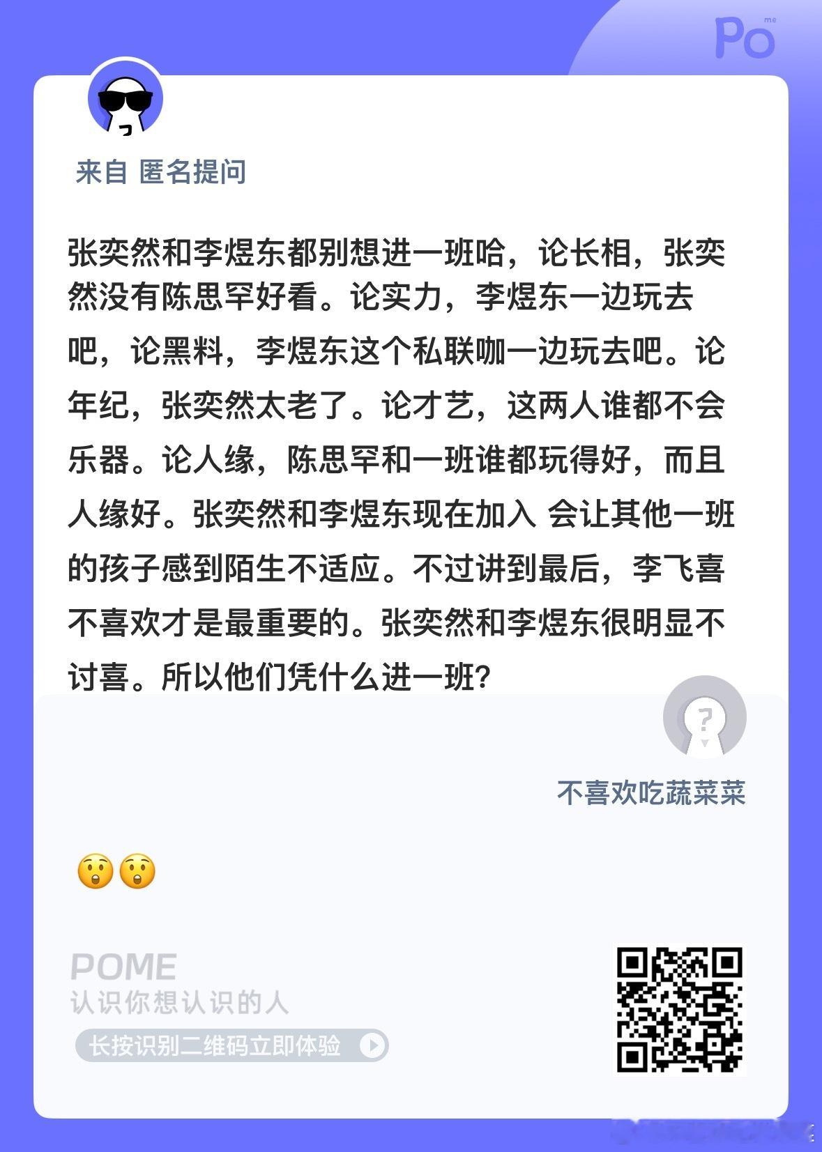 是这样吗？ 