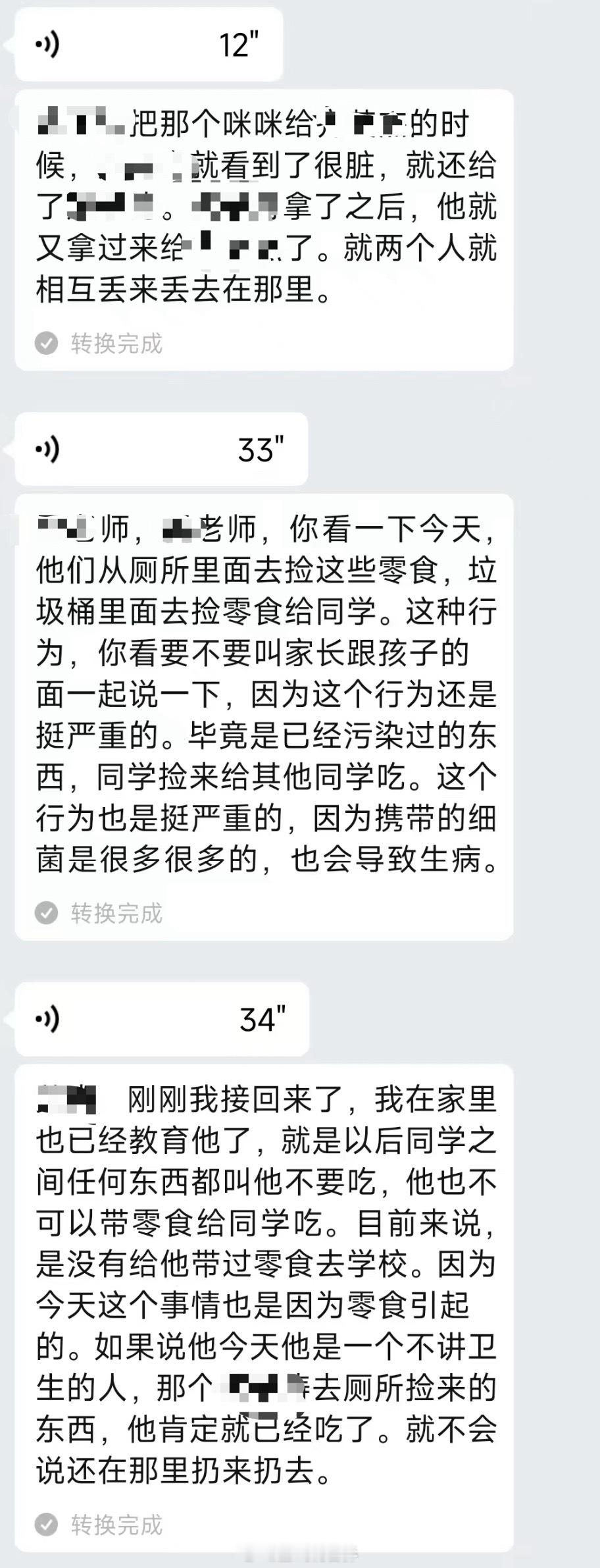 突然不羡慕中小学老师了除了假期真的想不到其它羡慕的点了，音体美还好，主科再加班主