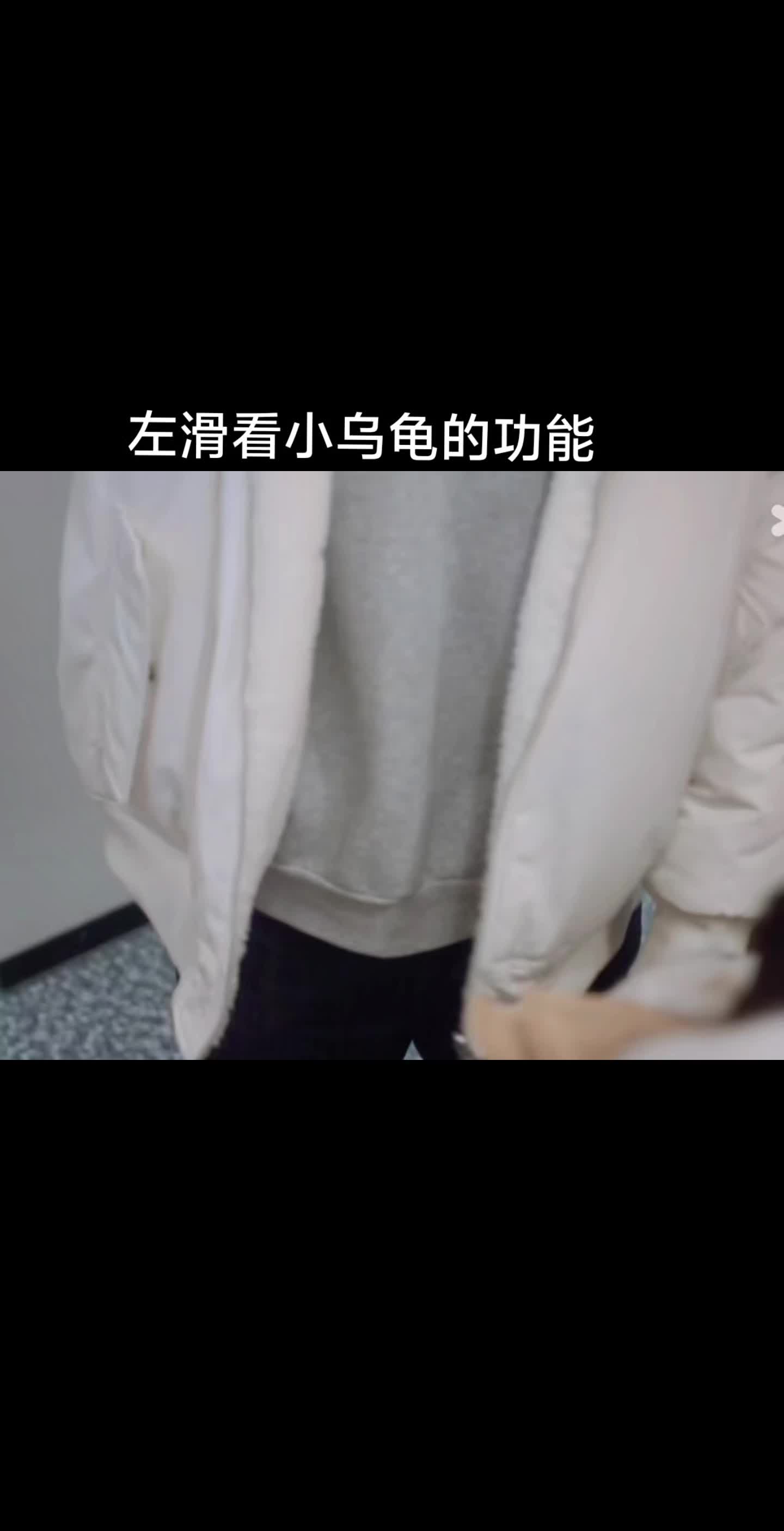 可爱的卫枝宝宝和乌龟宝宝 林一