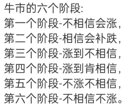 在股市十条基本原则：
      1、永不满仓；       
      2、