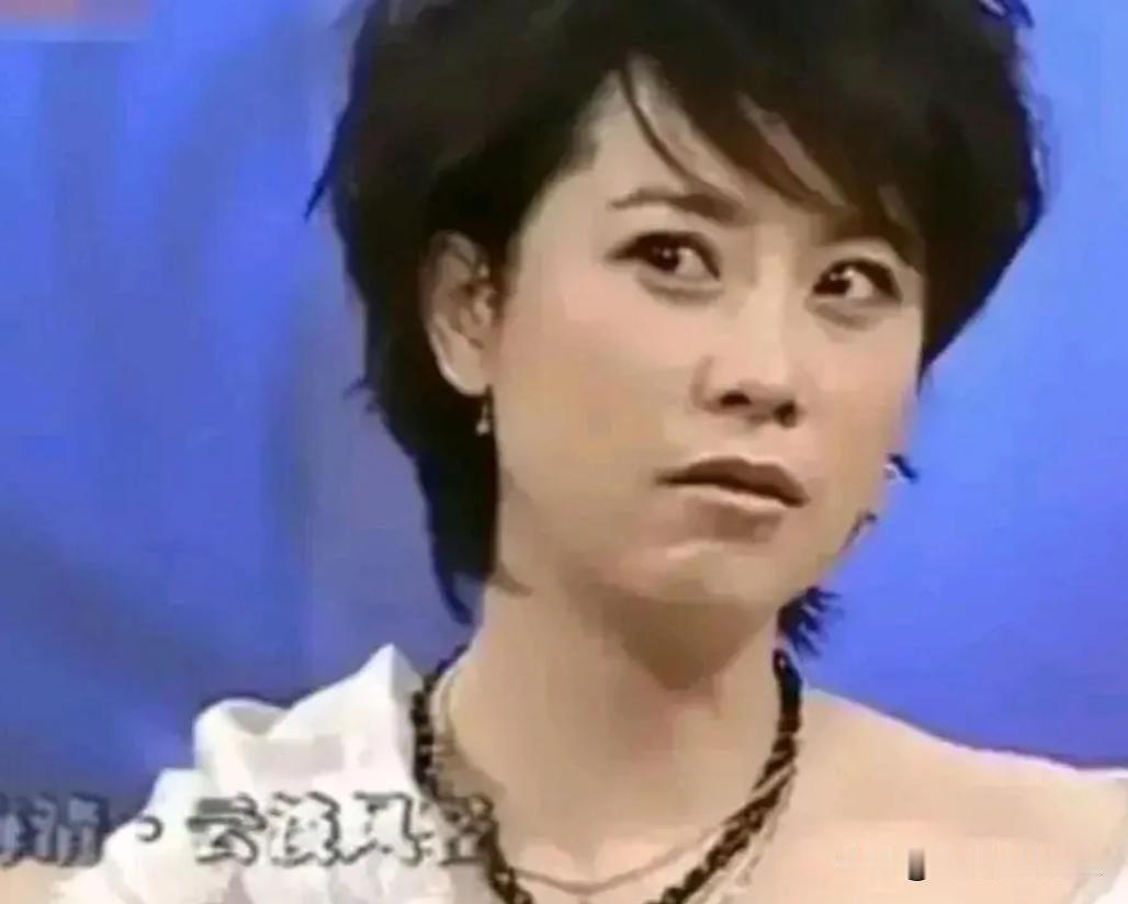 1997年，海清上大学的时候一次抽3根烟，被老师黄磊抓个正着住，黄磊怒道：“女学