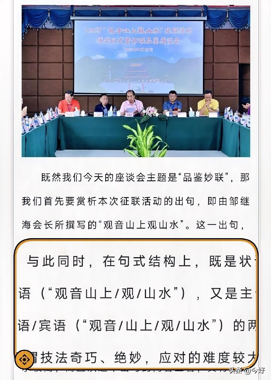 发现【观音】的名动双词义并不难![加油][捂脸]
叶子彤曾告诉我们:『在句式结构