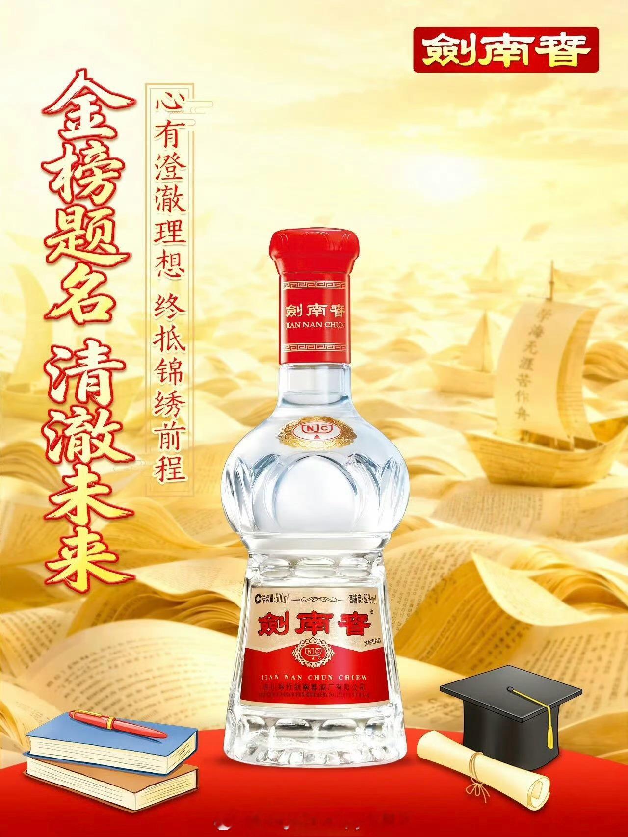 强国青年 金榜题名 那个盛夏的午后，阳光透过窗棂洒在客厅的地板上。当那封承载着无