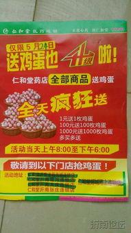 其通常以免费鸡蛋为诱饵，吸引老年人扫码注册。在操作过程中，骗子会套取手机号、验证