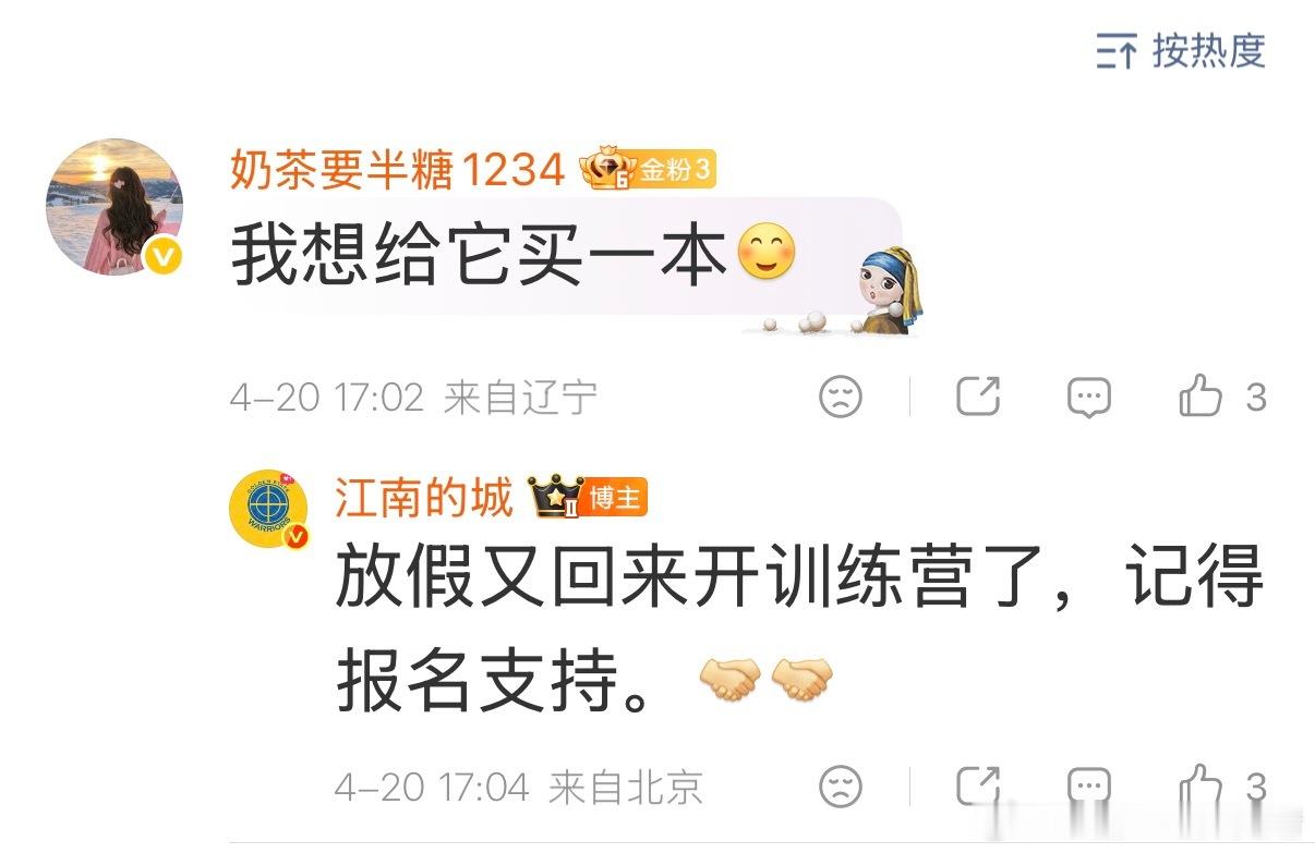 张镇麟 可能也知道去上海没球迷了，趁着辽宁球迷还不知道内幕，赶紧开个训练营收割一