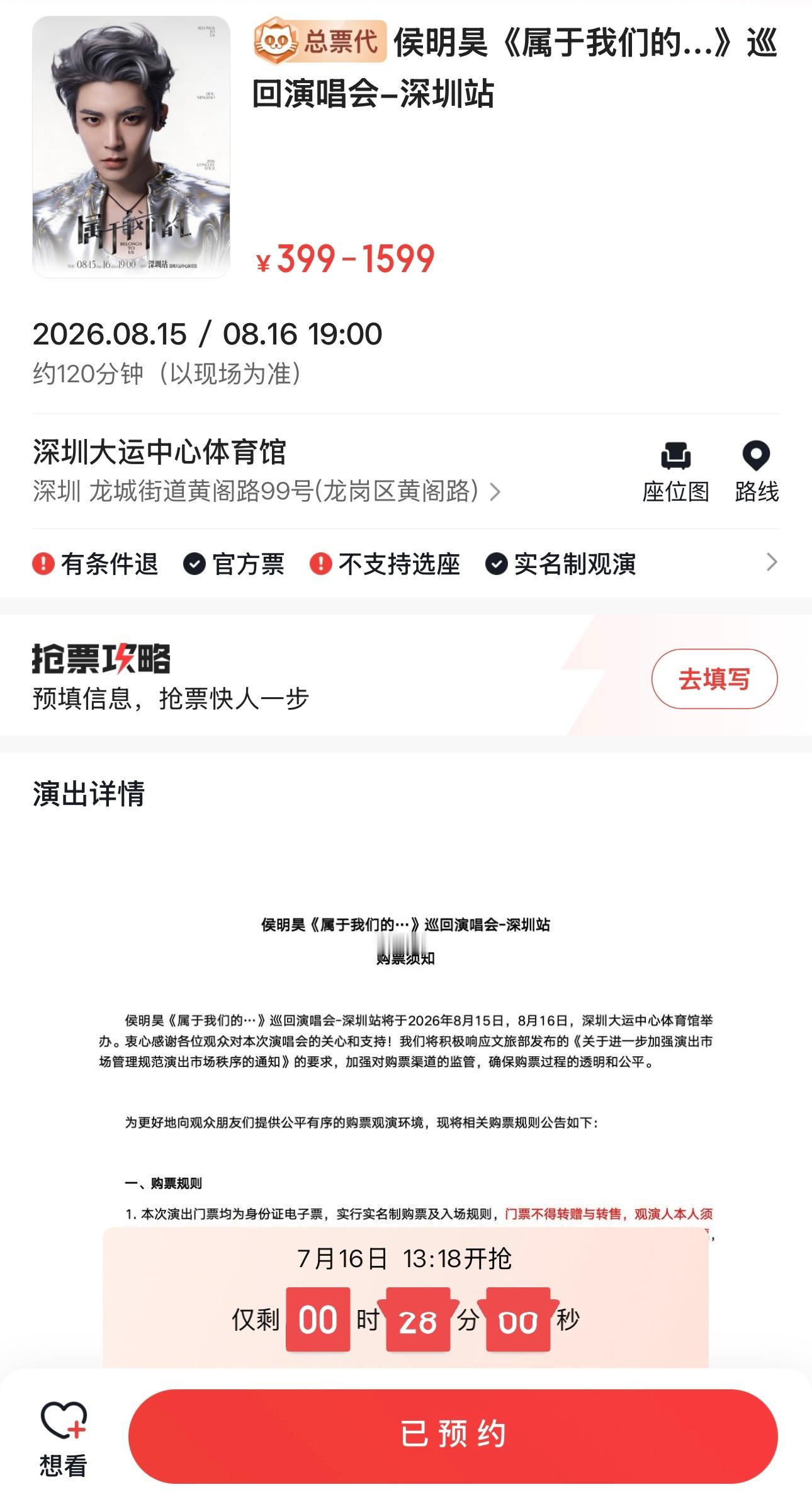 假装淡定，实则心慌的一批。 