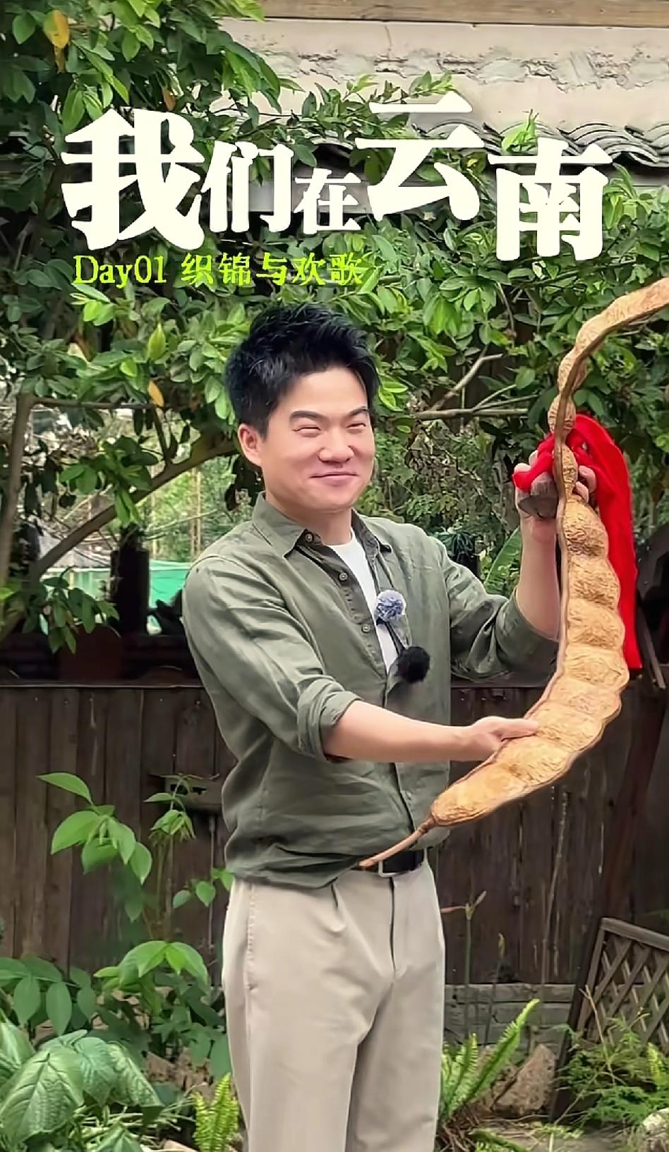 与辉同行阅山河云南行来到名不见经传的德宏州，在边境五线小城盈江和保山，董宇辉不辞