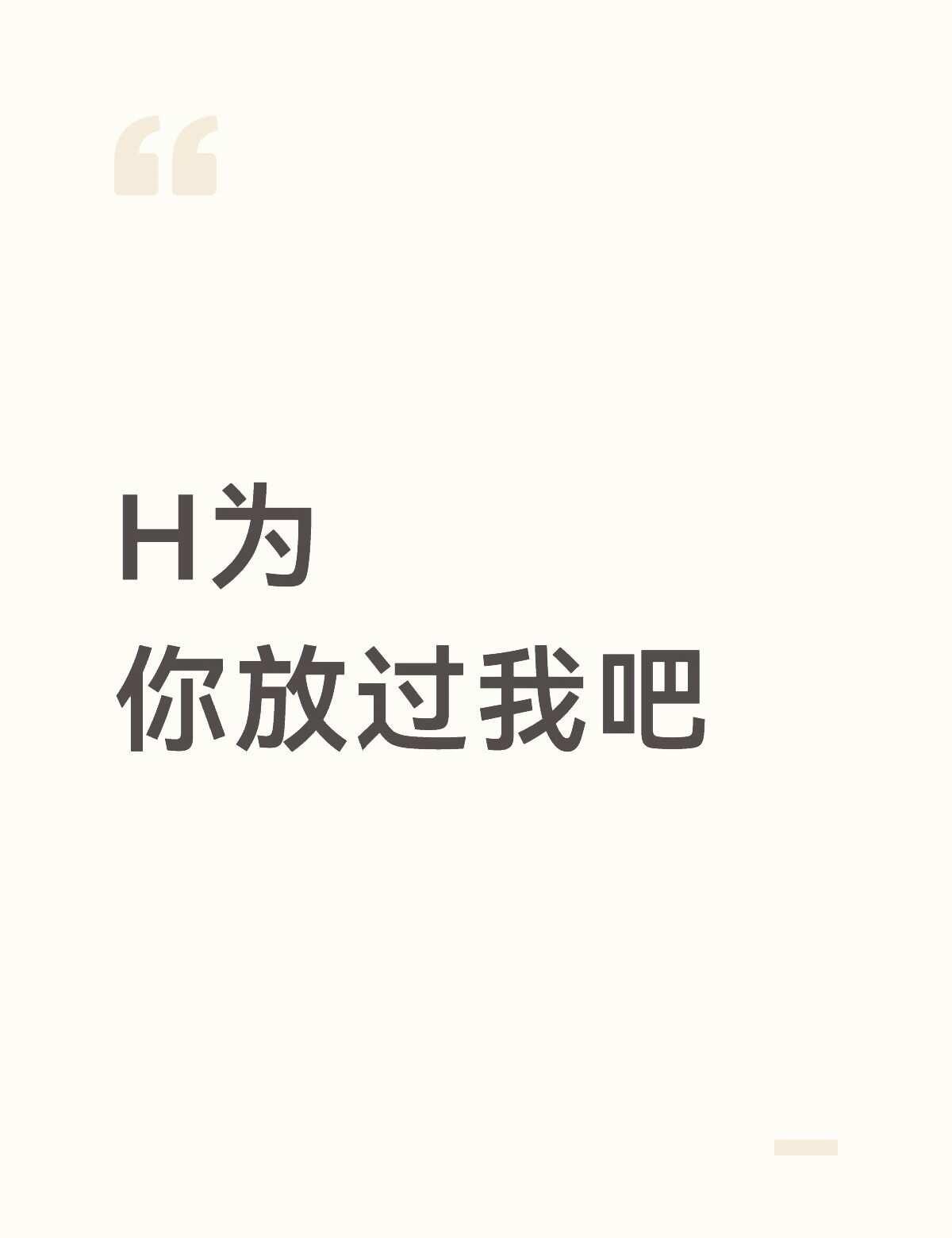 求助🆘
从昨天到今天
被这个matebook黑屏折腾的已经力竭了
按照🍠上的