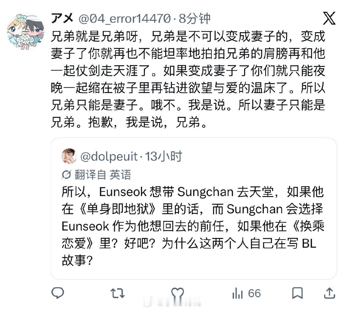 每天心情 ​​​