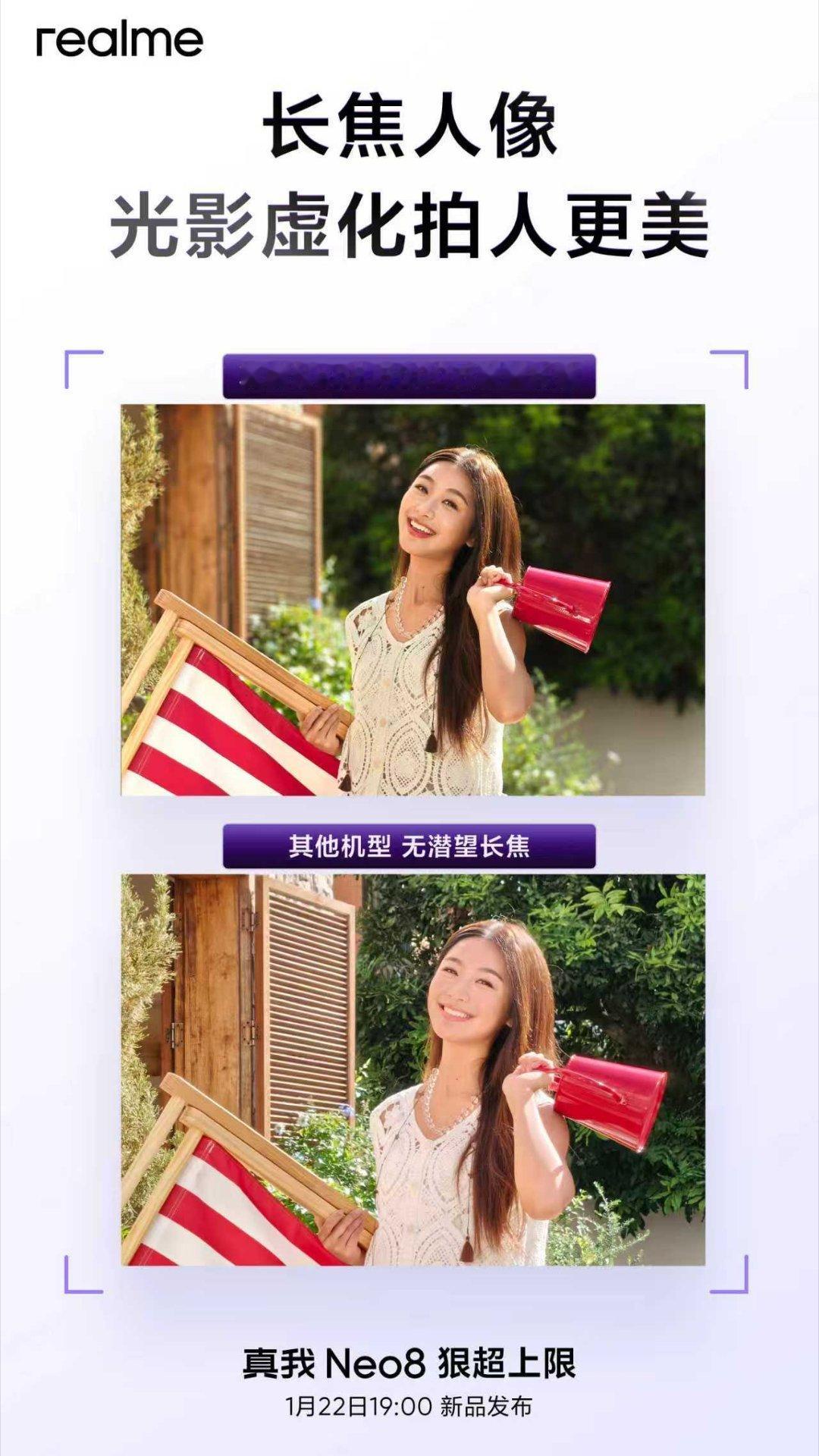 5000万像素3.5X潜望长焦，旦用难回真我Neo8