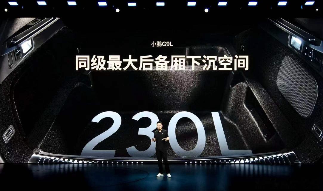 小鹏G9L树立大五座后排空间同级标杆，大高个在二排也能翘二郎腿，实现乘坐空间与装