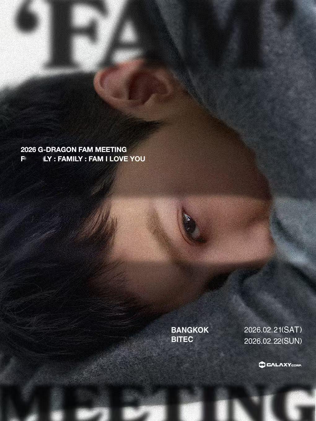 权志龙你让中饭拿什么输 权志龙出道二十周年曼谷个人见面会要来啦，大年初五就能见。