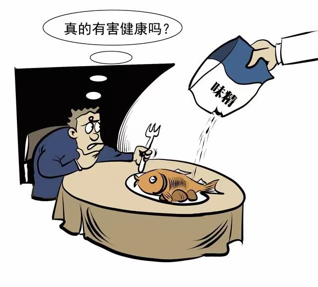 味精真的损害健康吗？
       2026年，“味精损害健康”的说法仍在流传，