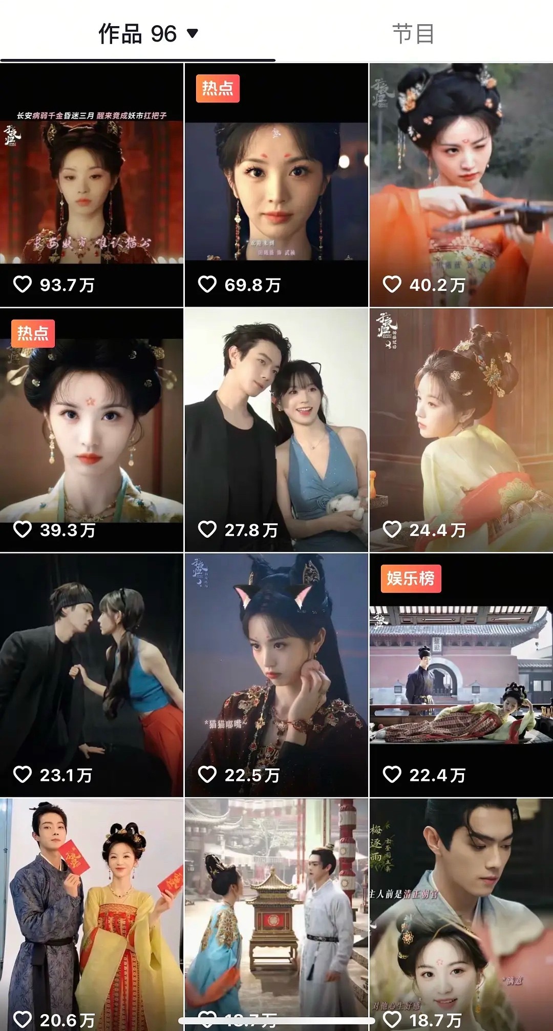 《子夜归》宣发是怎么回事，终极预告都不发，同一个素材来回剪，没见过这么好混的宣发