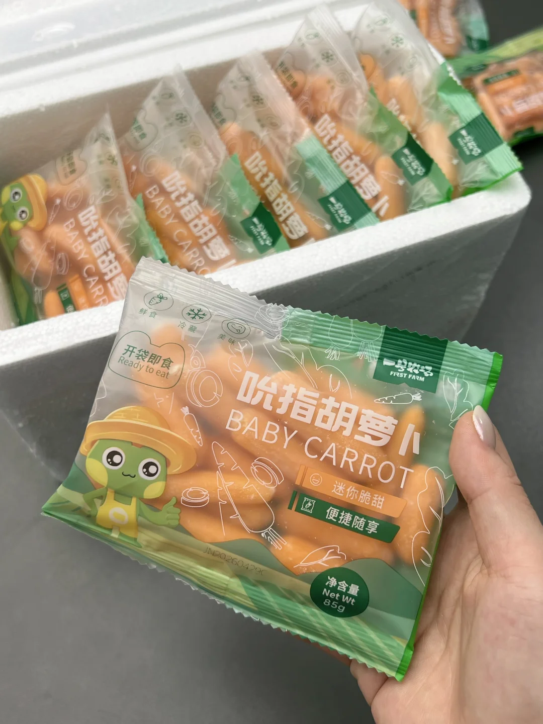 减脂期放心吃的小零食🥕好吃解馋不怕胖