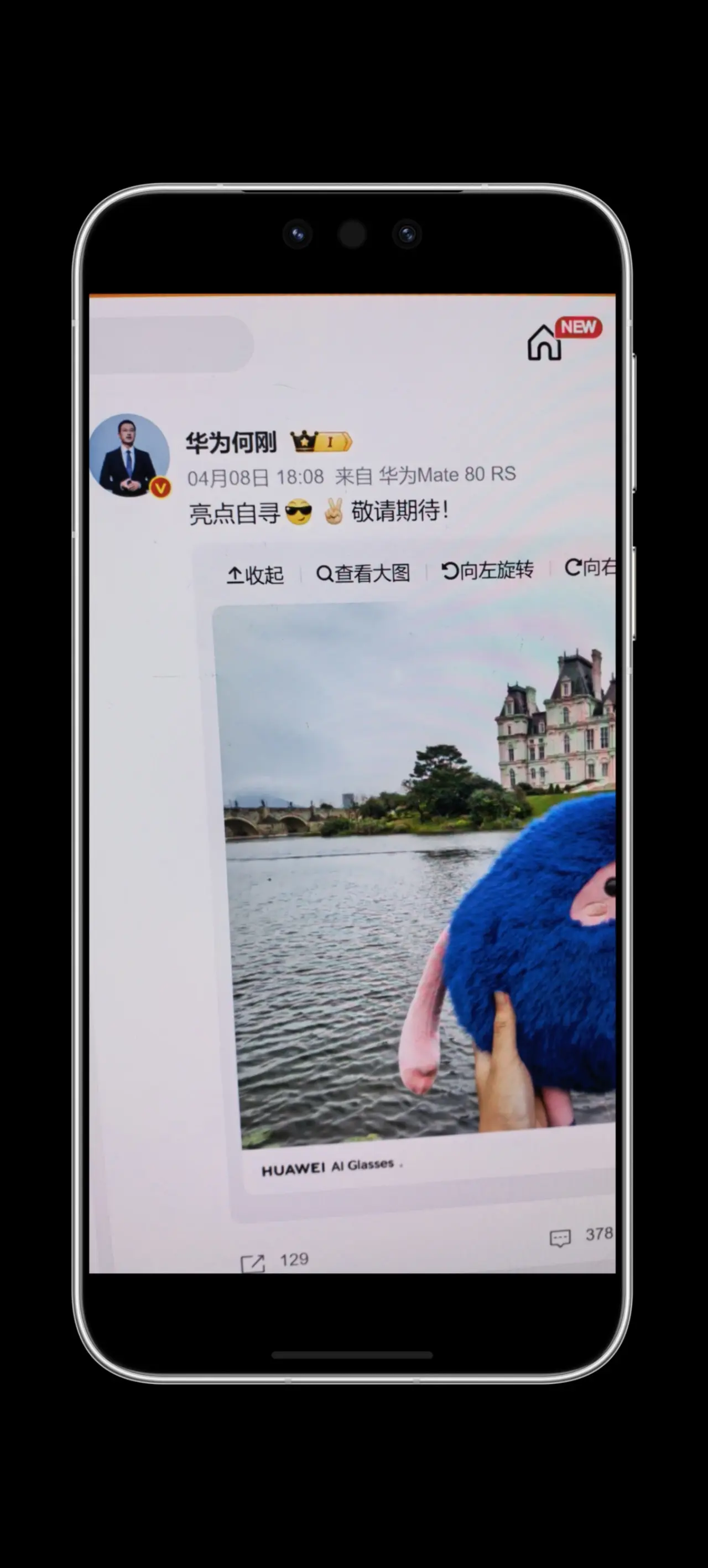 华子的AI眼镜？？？何总最新微博po了一张带水印的图，左下角的水印正是...