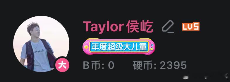真的很喜欢b站 ​​​