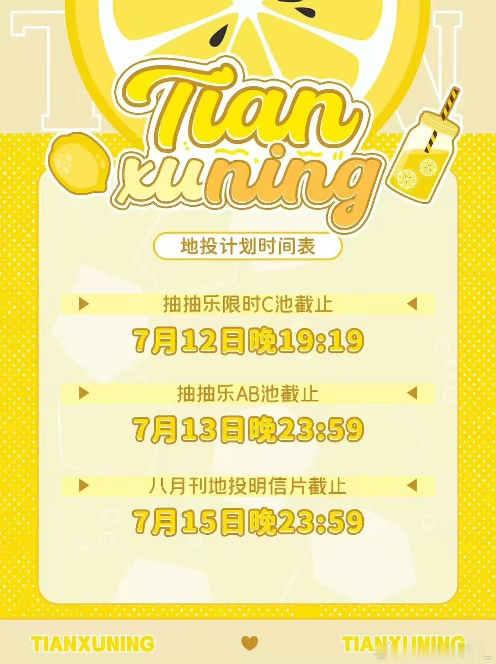 大家都看到了 byh15号要截止了希望大家不要再说等什么什么出来就好了 预热或许