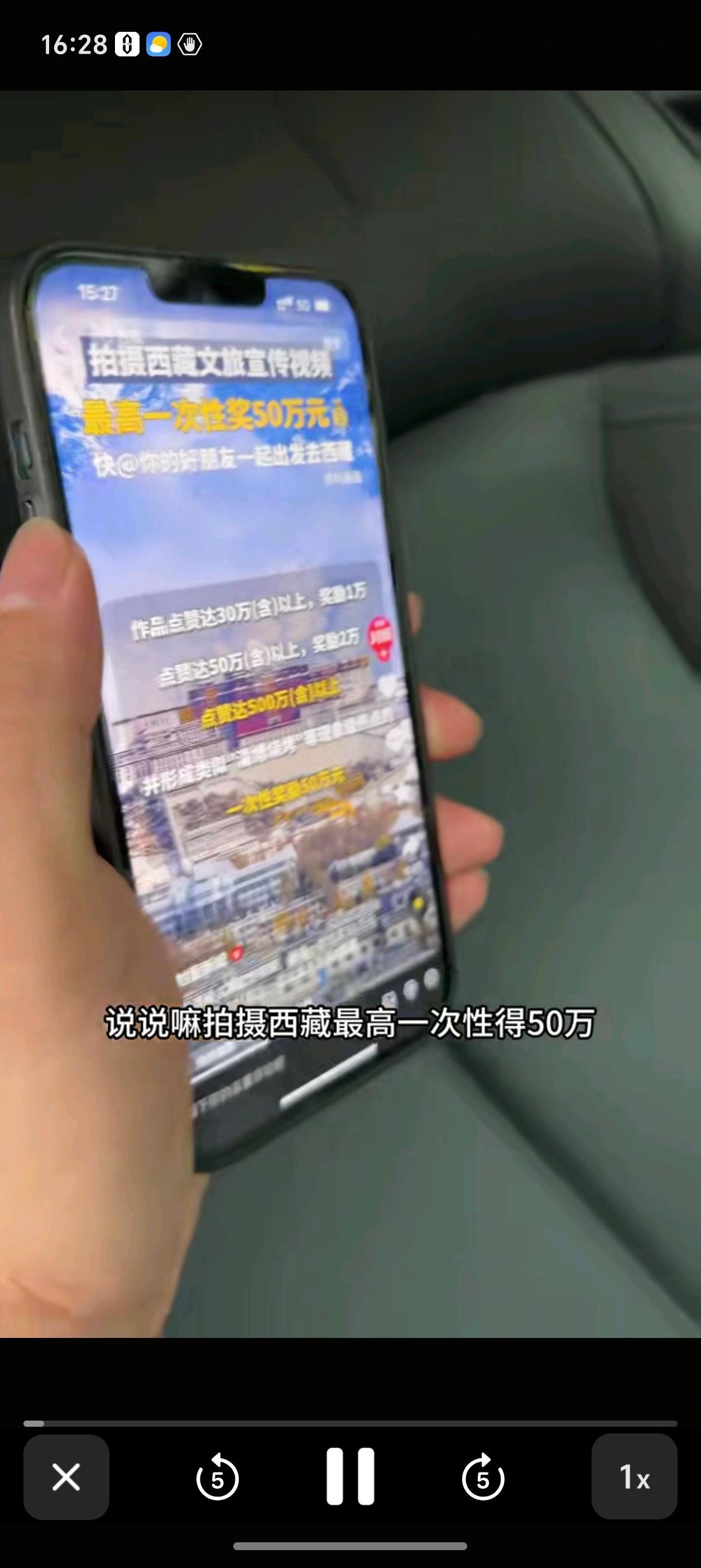 西藏文旅将兑换承诺奖励李要得50万  我就想知道，如果重新选择一次，视频开始前那
