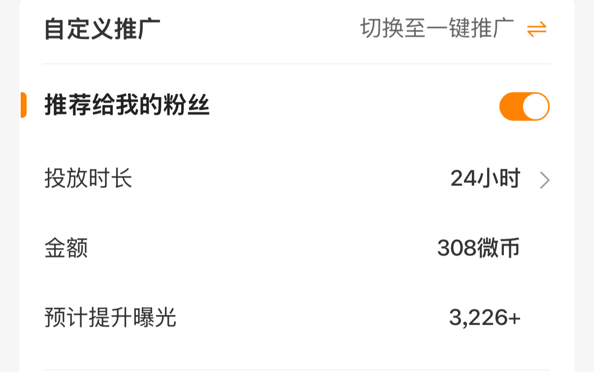 3k2活粉还没💊 何意味。 