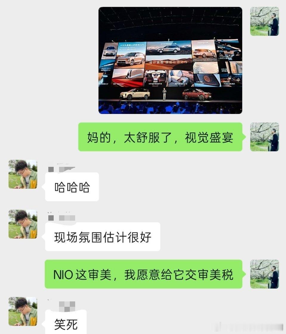 如果要给买ES9找个理由的话我认为是审美好到让人愿意交审美税的那种相信我，你们用