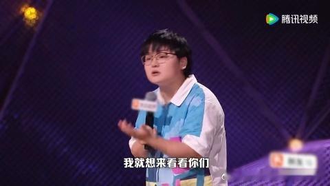 周深最能共情的一集脱口秀和ta的朋友们很多人会觉得大基数粉丝的喜爱更厚重，周深却