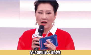 天呐，张凯丽能不能不参加任何综艺了！她真的让人超级尴尬，她面对是一群经历了娱乐圈