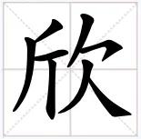 这两天图片中的字被人恶意解读
老祖宗的脸都被丢尽了
造字的先祖们气的都要活过来了