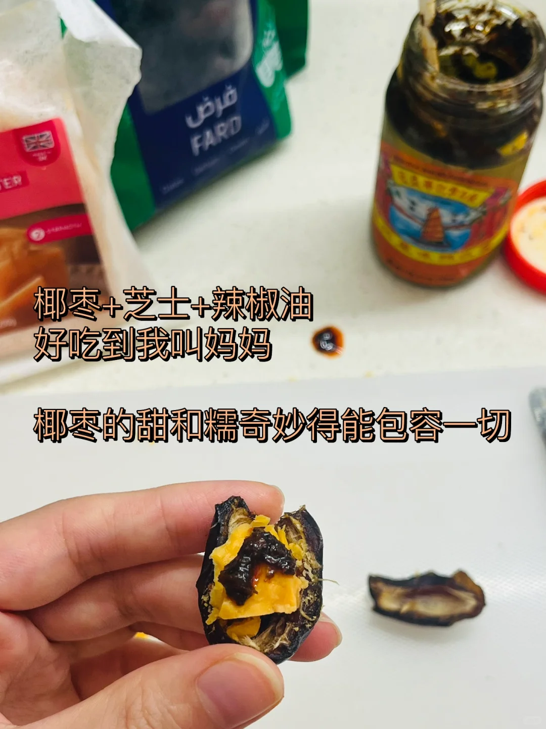 🇭🇰好吃到叫妈妈