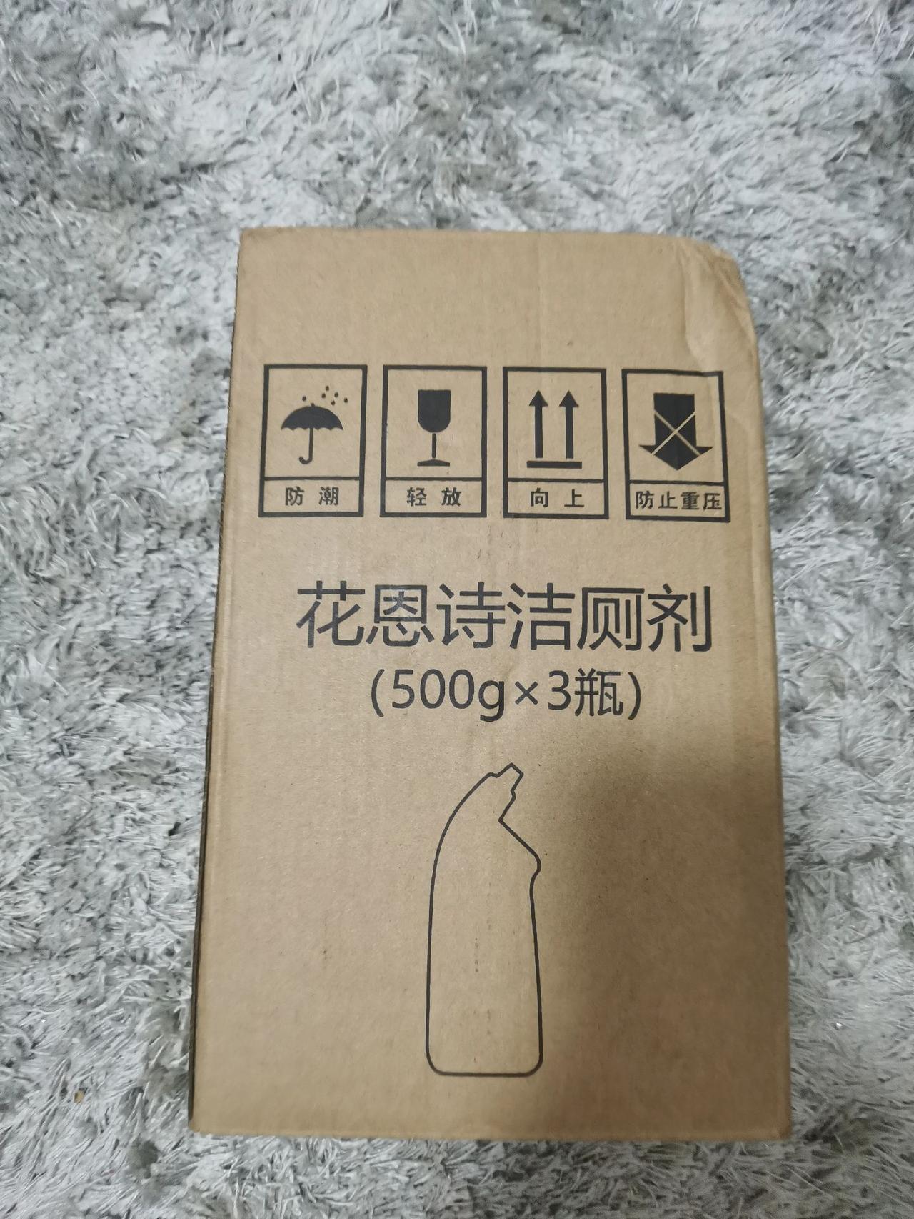 超好用啊，啥洁厕剂都用了没有效果的马桶，已经准备换一个了，没想到这个洁厕剂挽救了